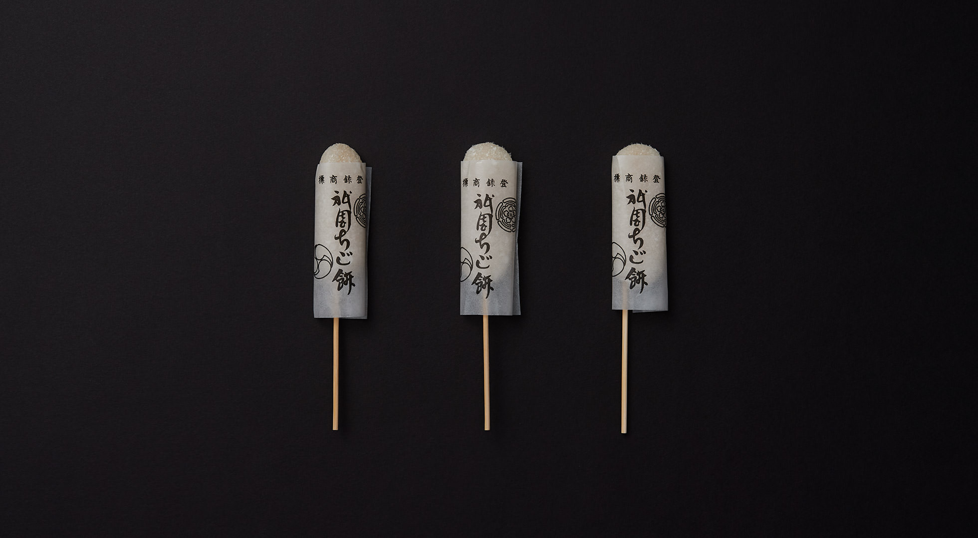 Sanjyowakasaya | Gion Chigo Mochi