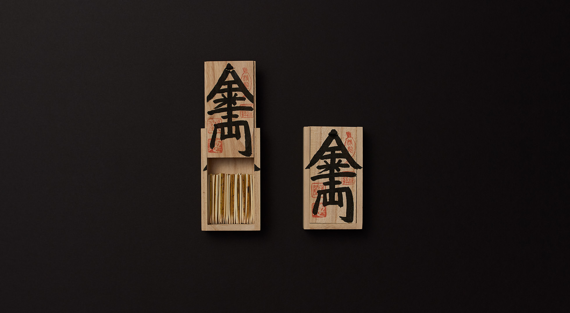 Nihonbashi Saruya | Senryobako-design toothpick holder