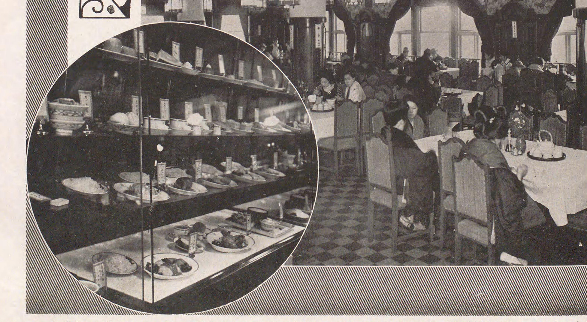 Display of food models at a department store in Tokyo, after the Great Kanto Earthquake